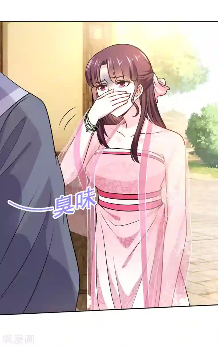 帝凰之神医弃妃第5话 救人乃第一要义