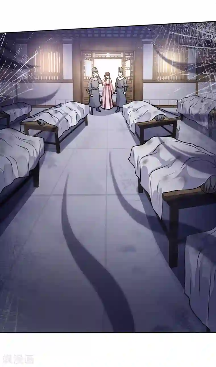 帝凰之神医弃妃第5话 救人乃第一要义