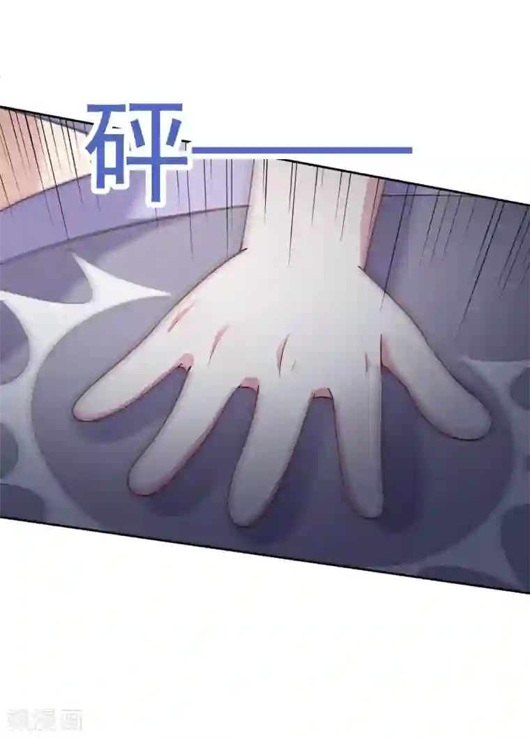 帝凰之神医弃妃第6话 途遇“猛虎”