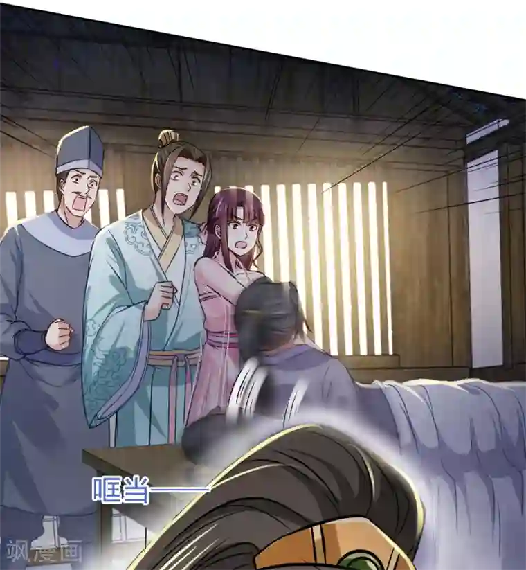 帝凰之神医弃妃第6话 途遇“猛虎”