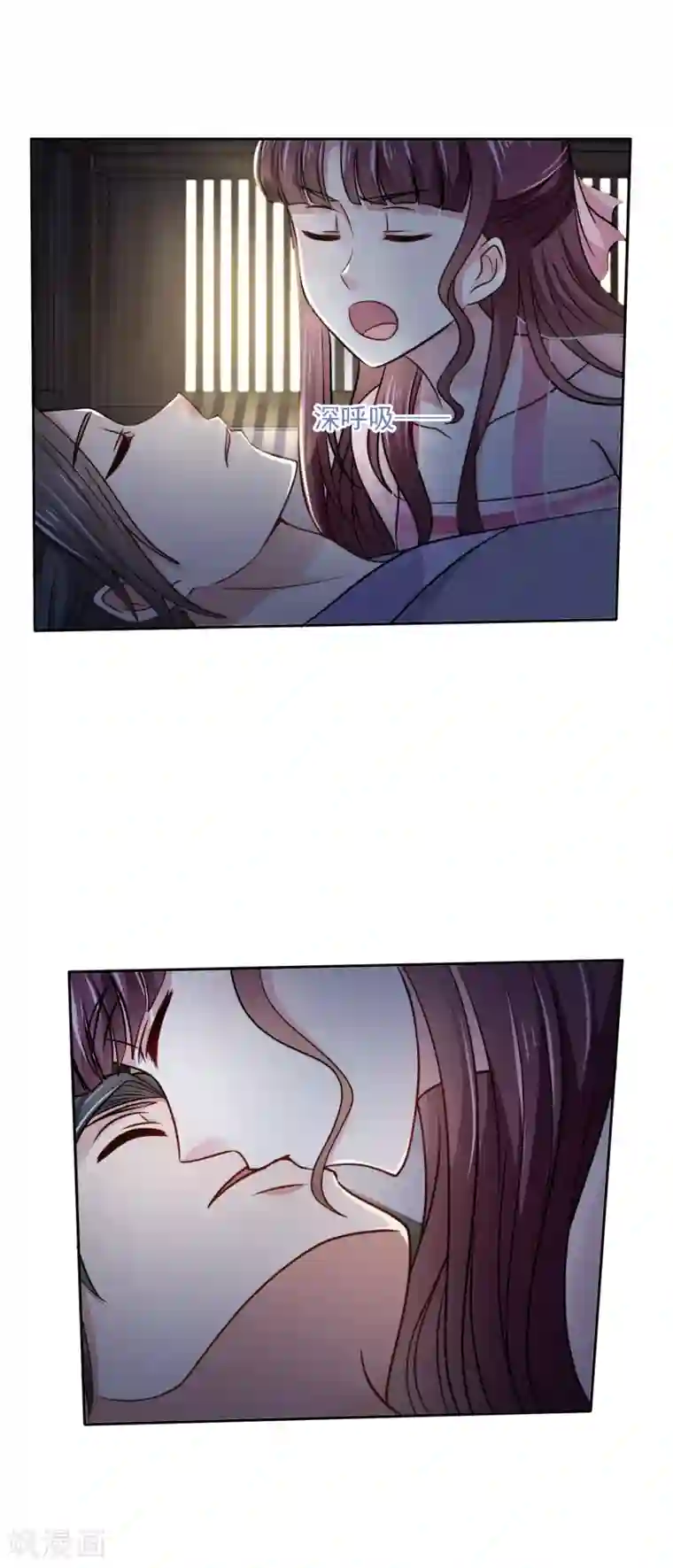 帝凰之神医弃妃第6话 途遇“猛虎”