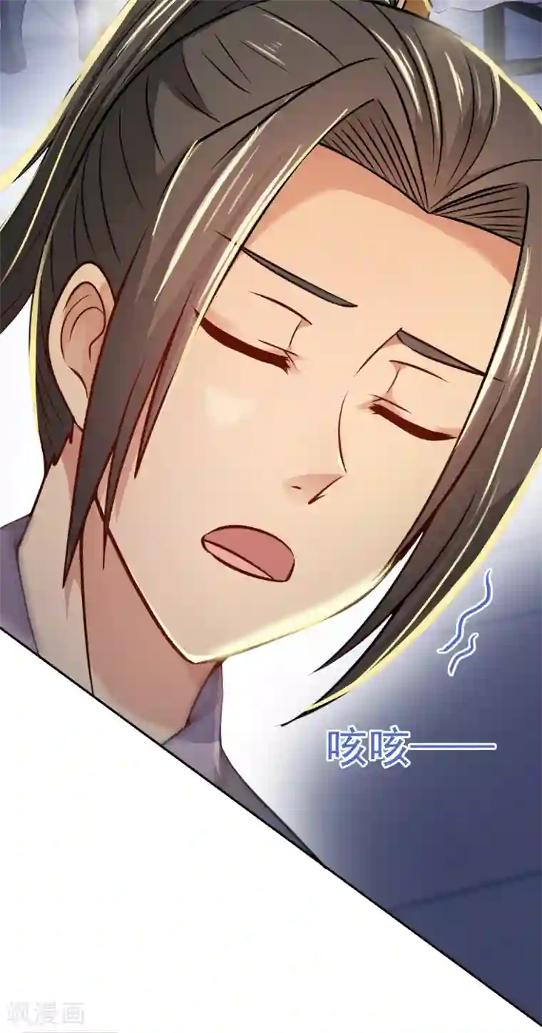 帝凰之神医弃妃第6话 途遇“猛虎”