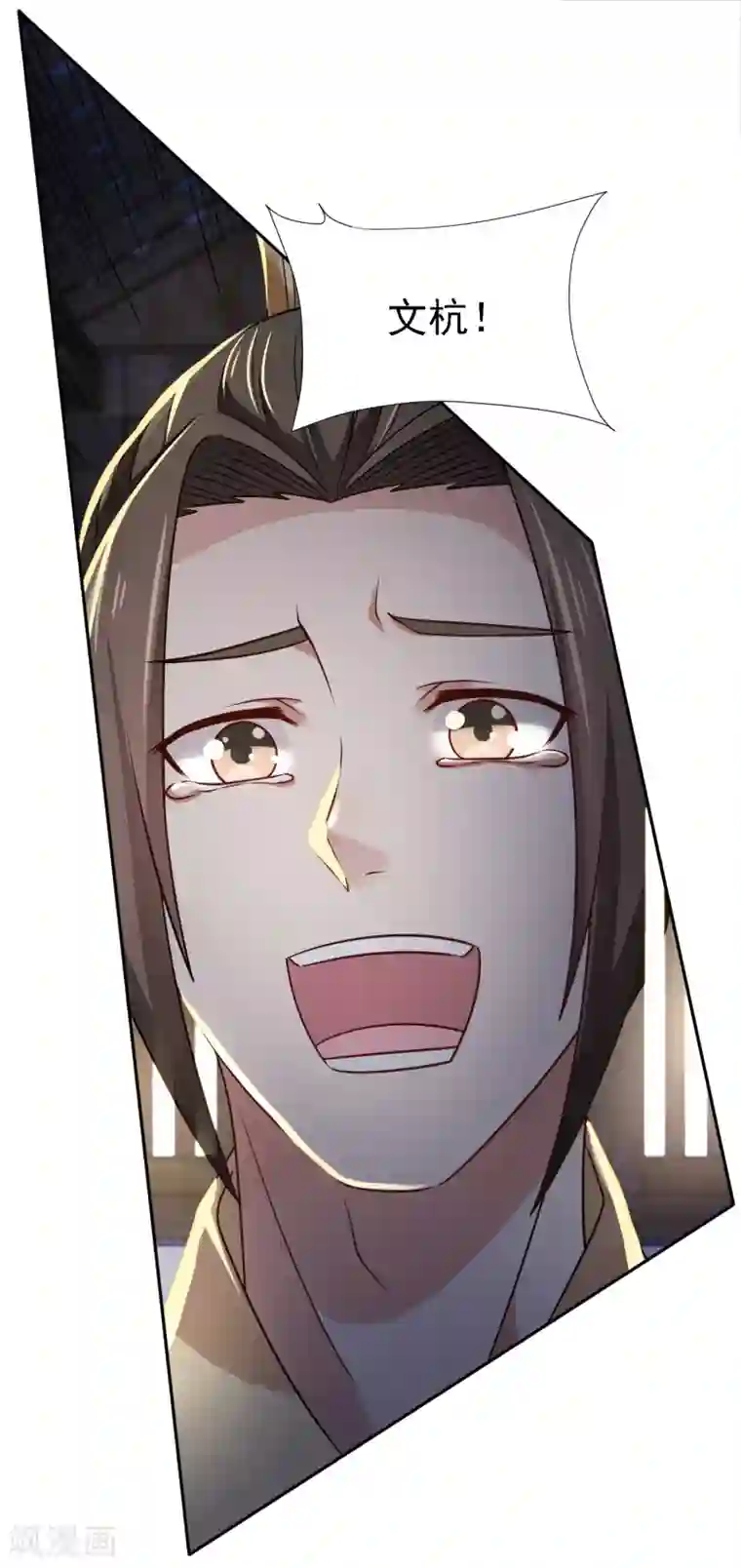 帝凰之神医弃妃第6话 途遇“猛虎”