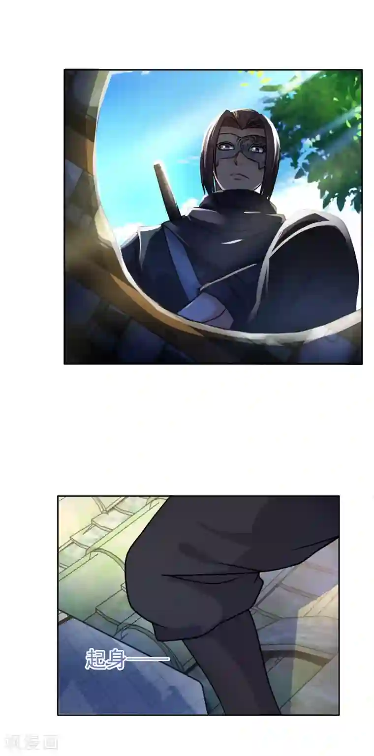 帝凰之神医弃妃第6话 途遇“猛虎”