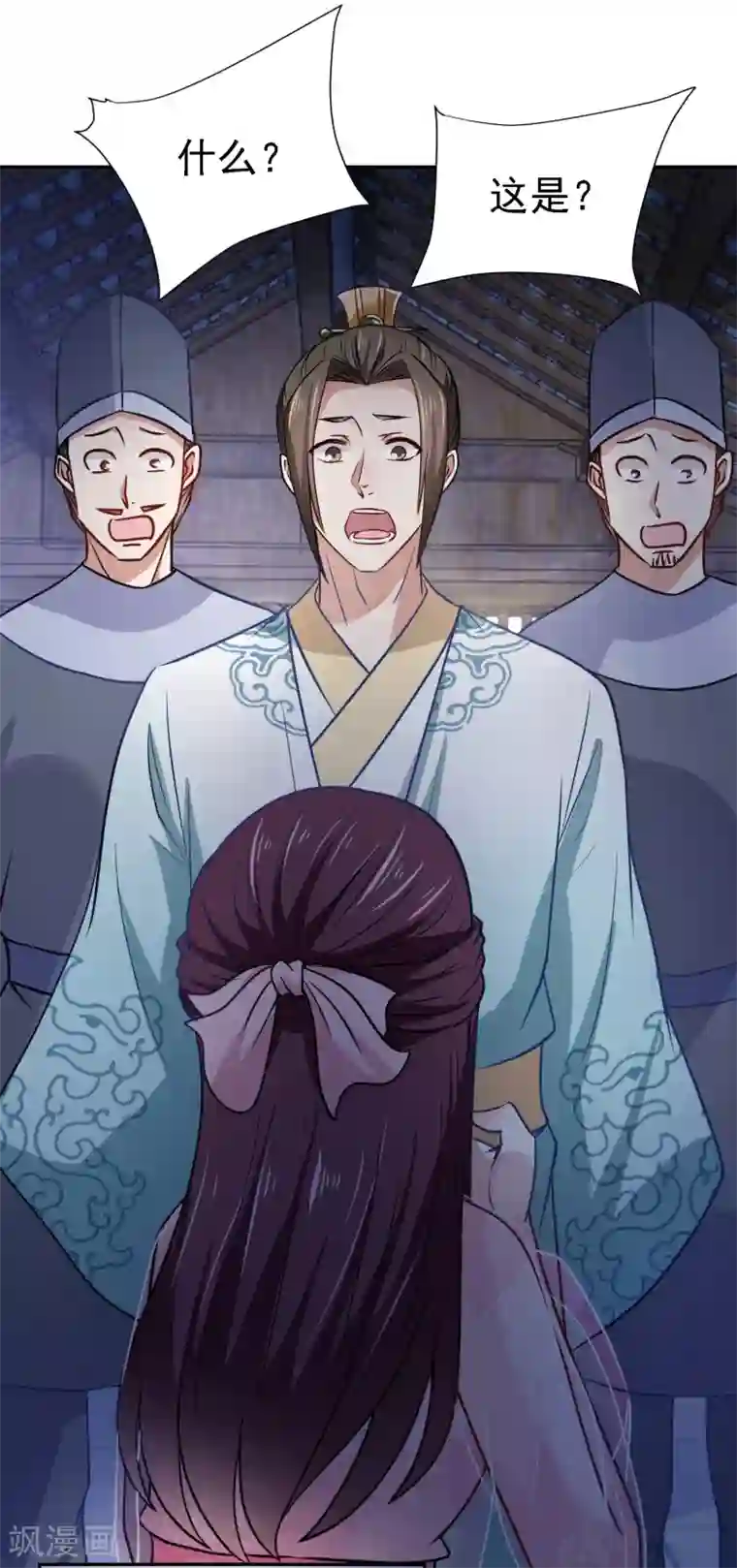 帝凰之神医弃妃第6话 途遇“猛虎”