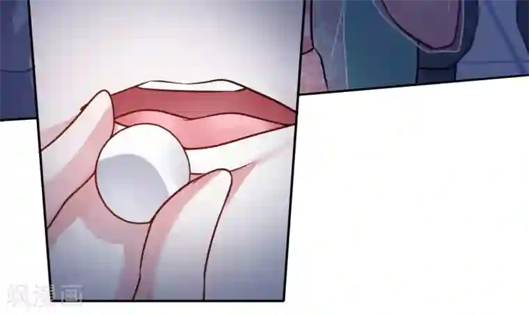 帝凰之神医弃妃第6话 途遇“猛虎”