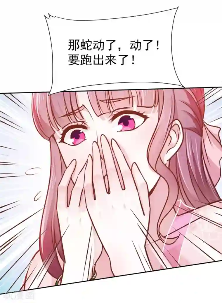 帝凰之神医弃妃第7话 论有仆人的重要性