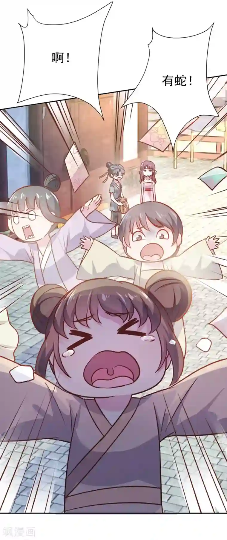 帝凰之神医弃妃第7话 论有仆人的重要性