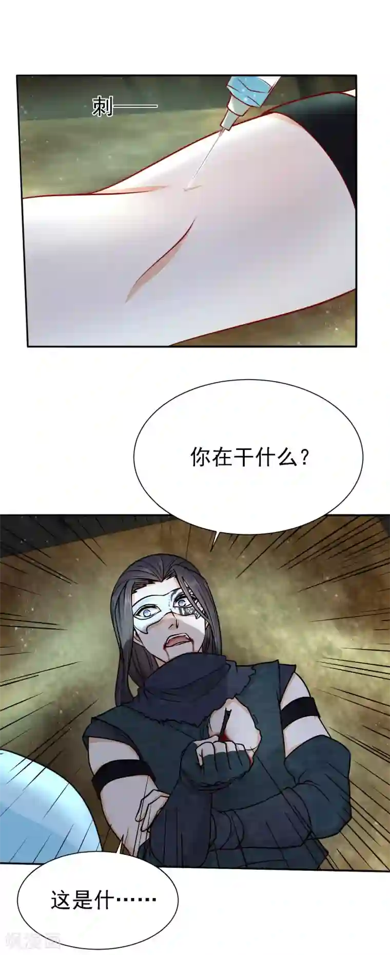 帝凰之神医弃妃第8话 密室中的银面公子