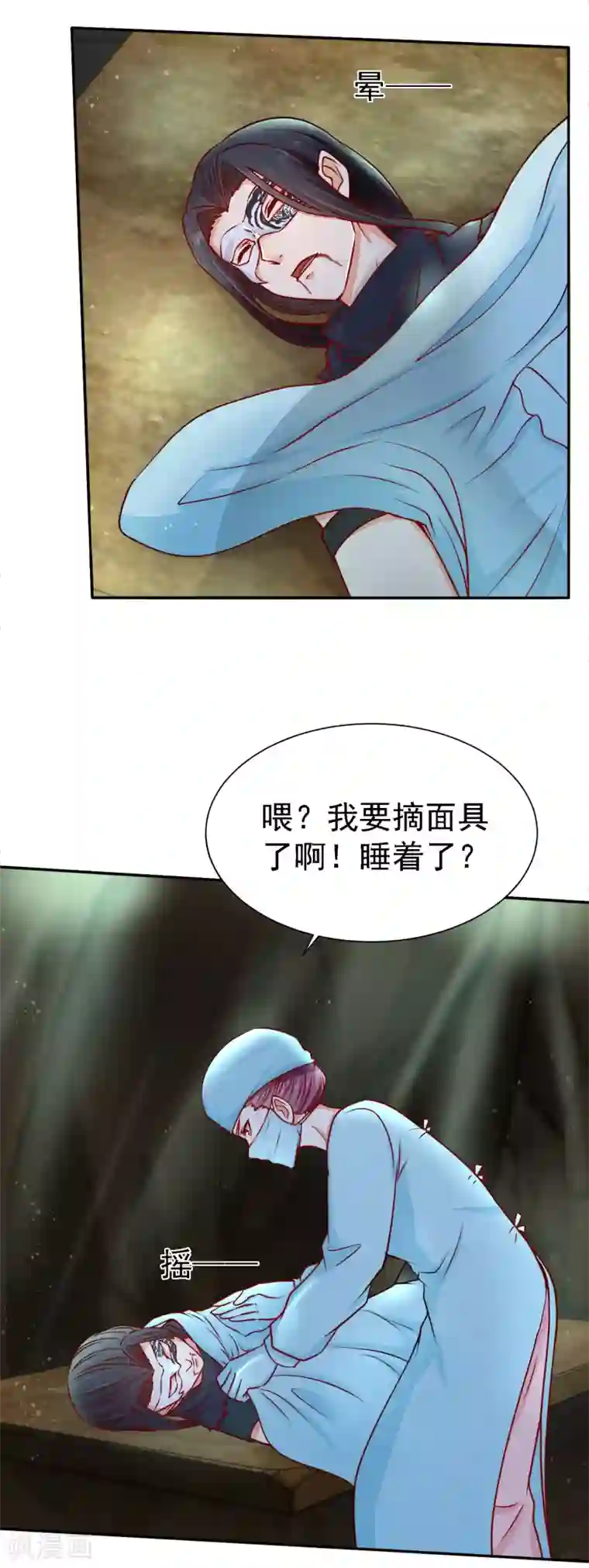 帝凰之神医弃妃第8话 密室中的银面公子