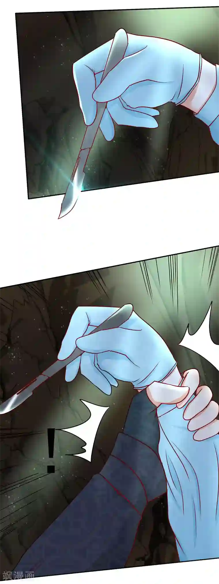 帝凰之神医弃妃第8话 密室中的银面公子