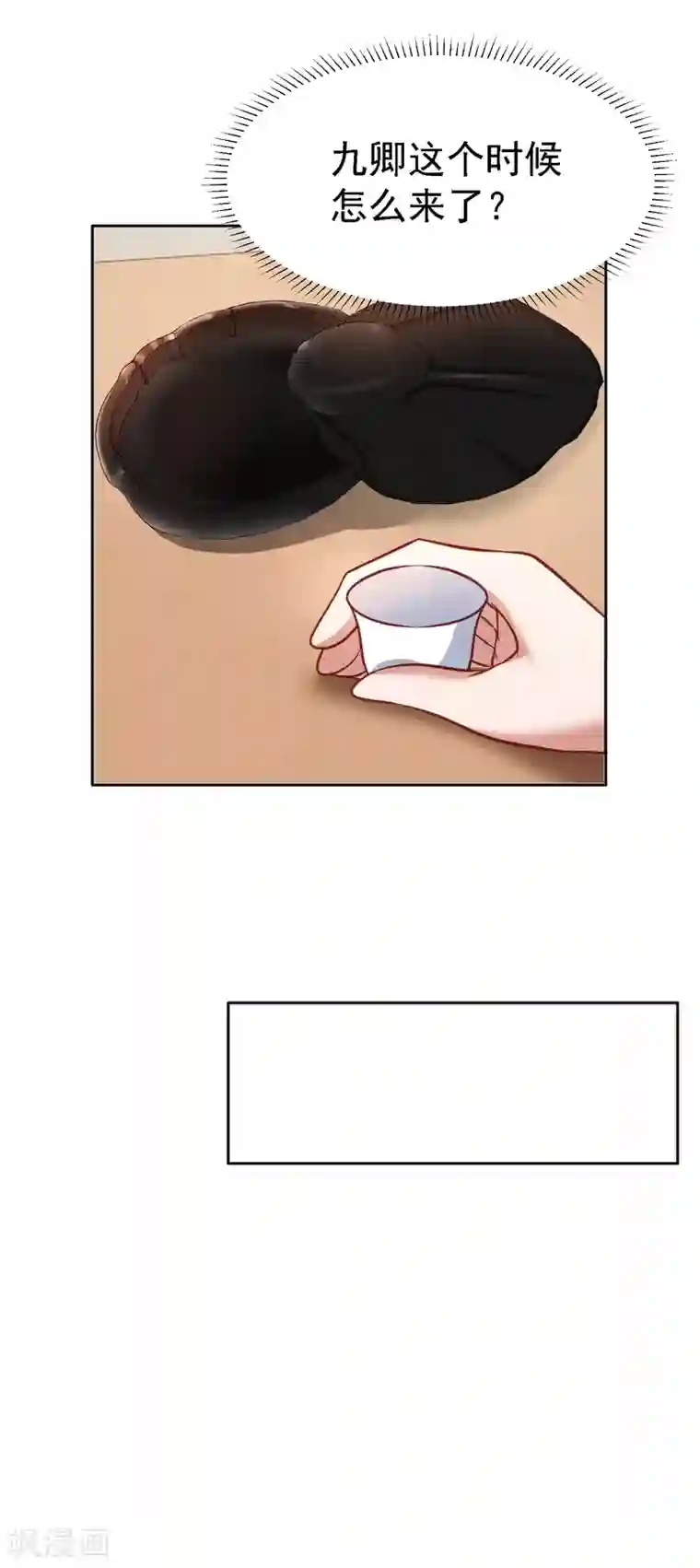 帝凰之神医弃妃第8话 密室中的银面公子