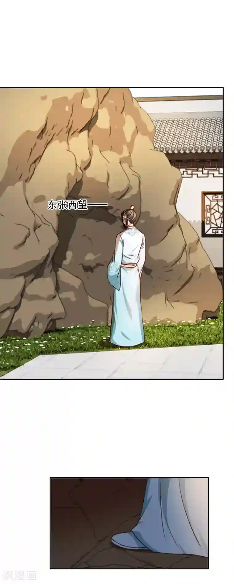 帝凰之神医弃妃第8话 密室中的银面公子