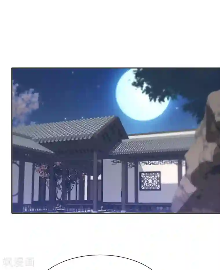 帝凰之神医弃妃第9话 一波未平一波又起