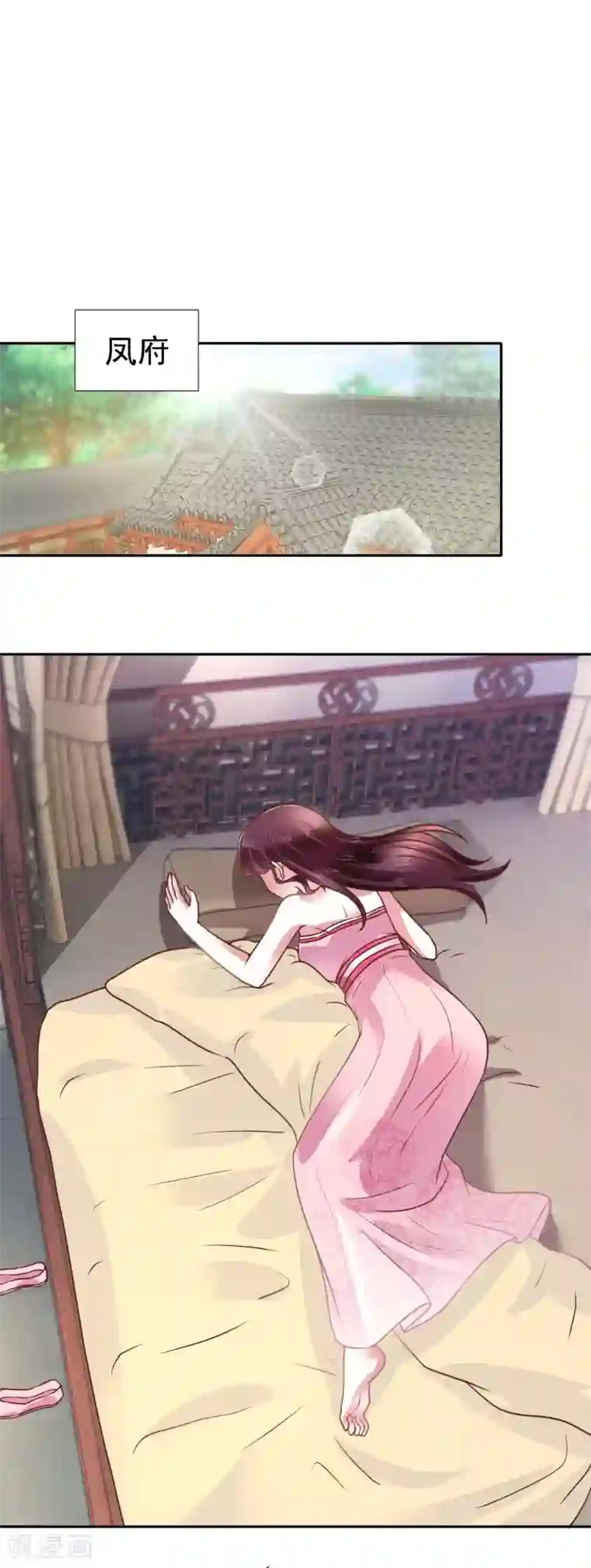 帝凰之神医弃妃第9话 一波未平一波又起