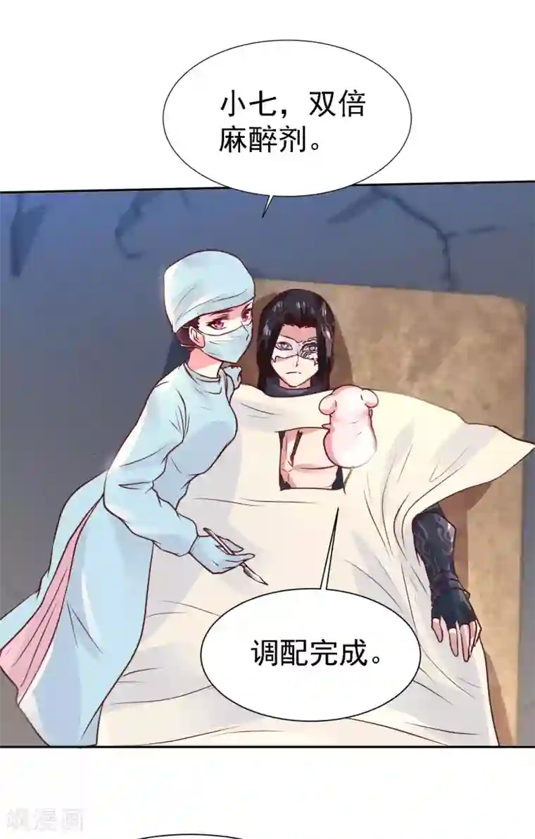 帝凰之神医弃妃第9话 一波未平一波又起