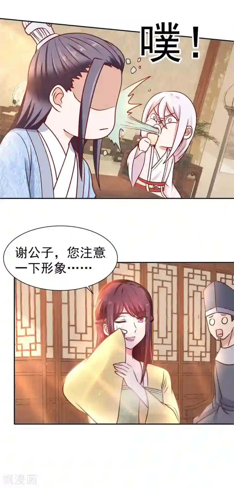 帝凰之神医弃妃第10话 上门请人