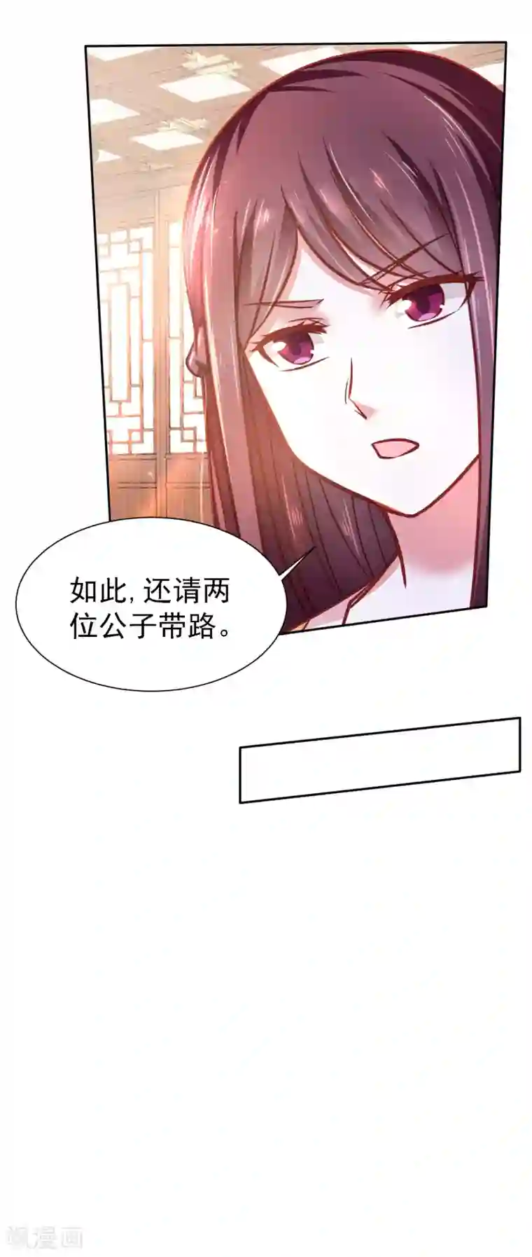 帝凰之神医弃妃第10话 上门请人