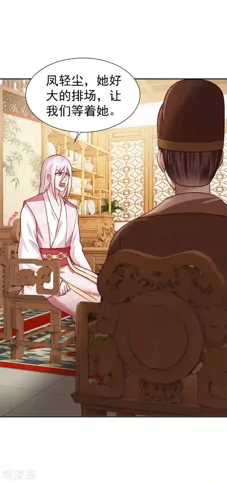 帝凰之神医弃妃第10话 上门请人