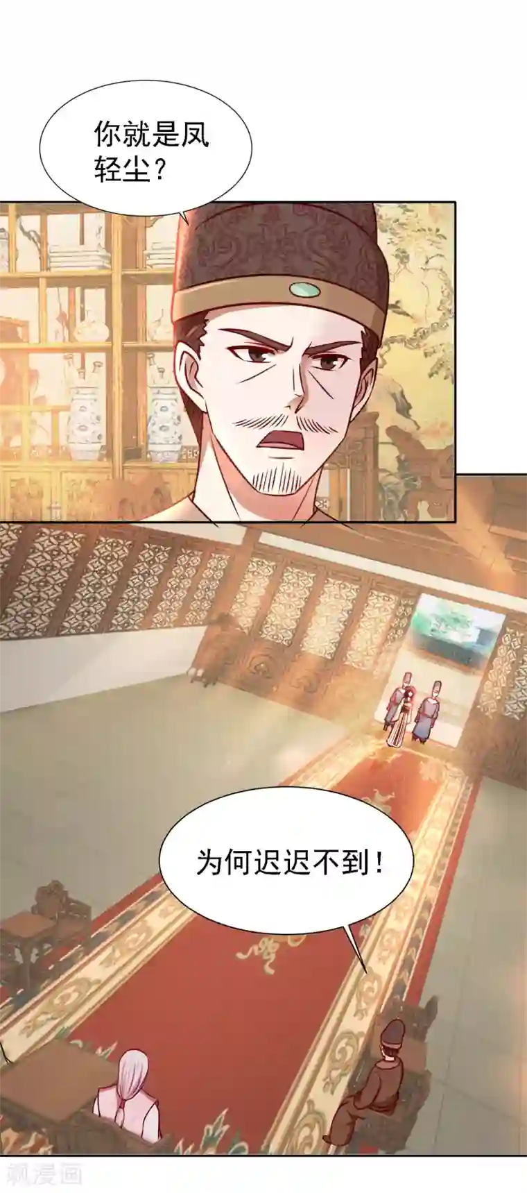 帝凰之神医弃妃第11话 突然夭折的孩童