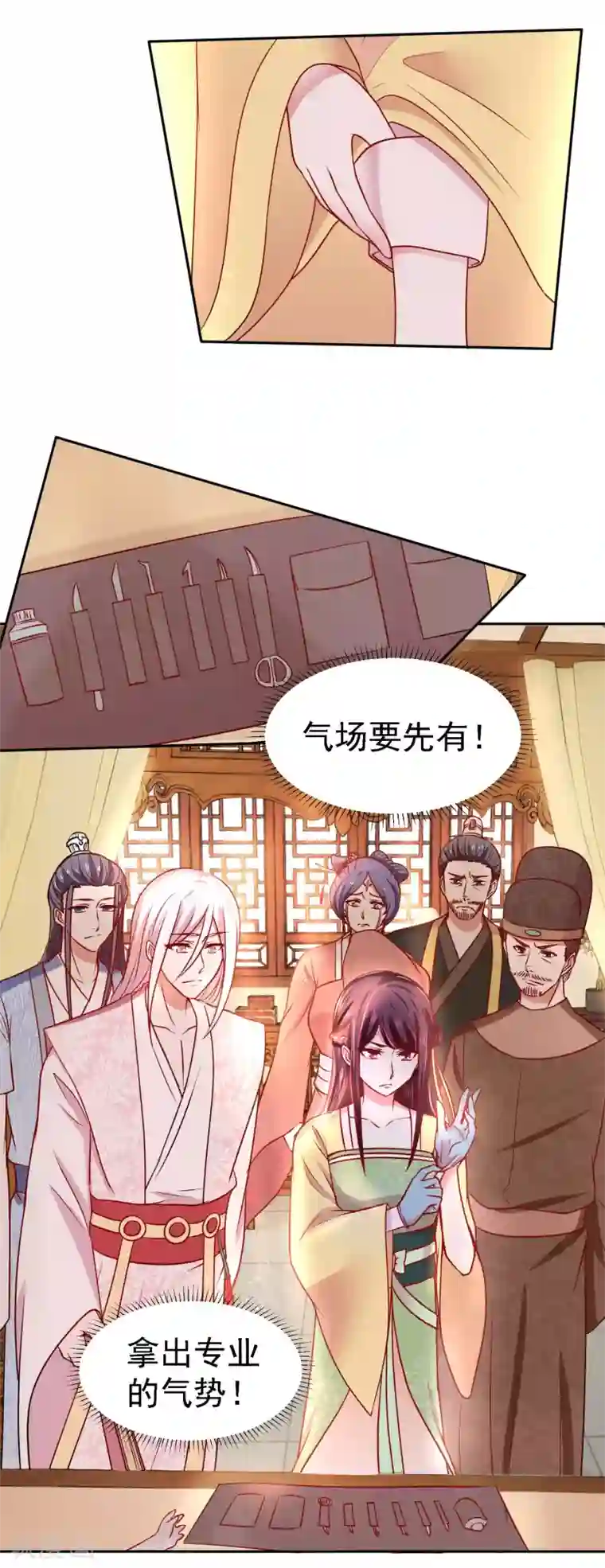 帝凰之神医弃妃第11话 突然夭折的孩童