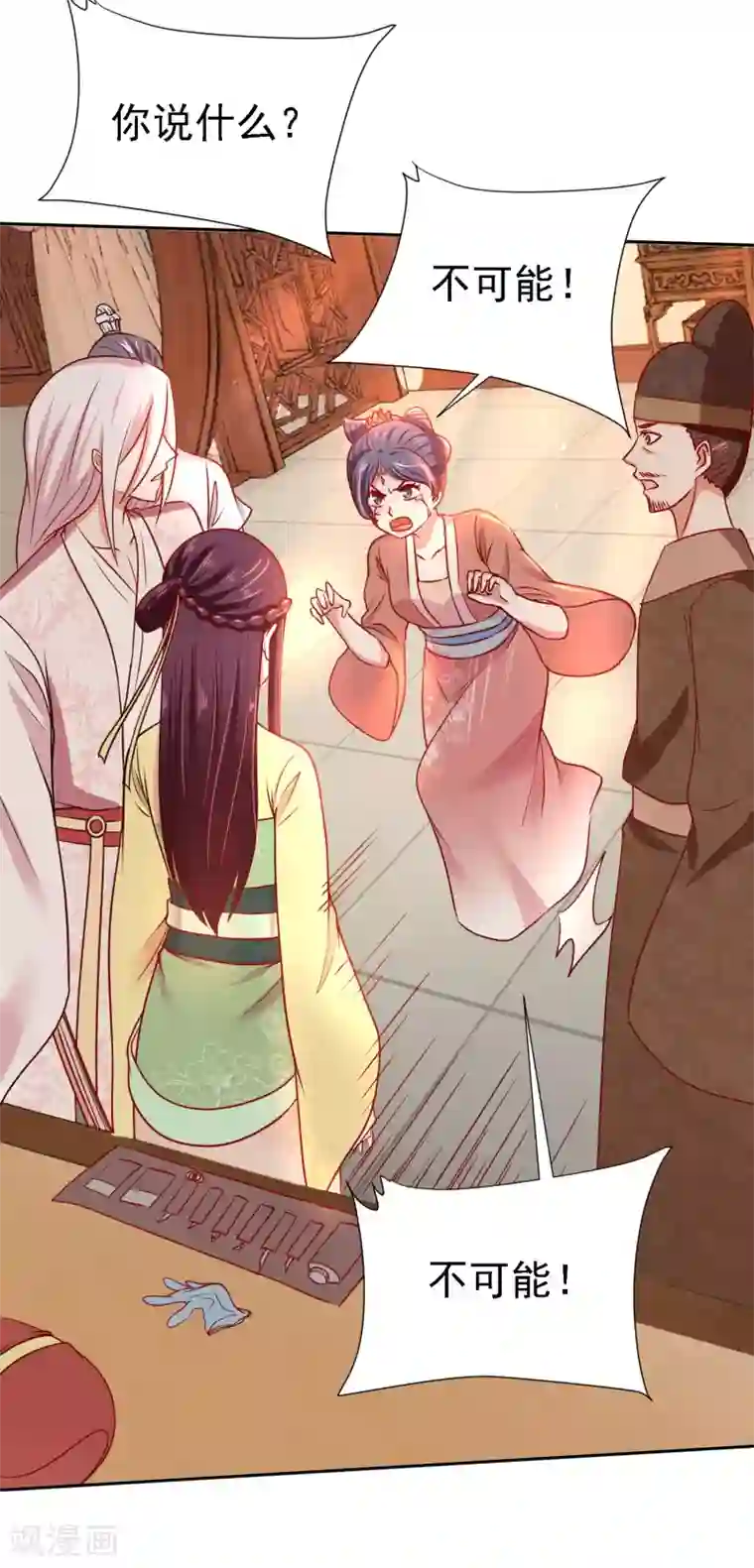 帝凰之神医弃妃第11话 突然夭折的孩童