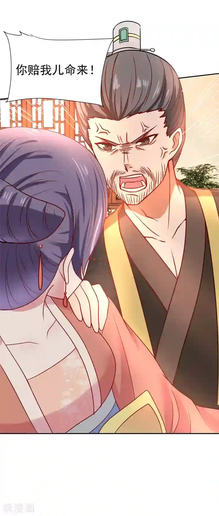 帝凰之神医弃妃第11话 突然夭折的孩童