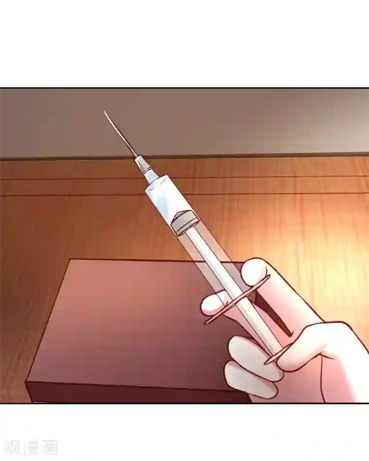 帝凰之神医弃妃第13话 消失的印记