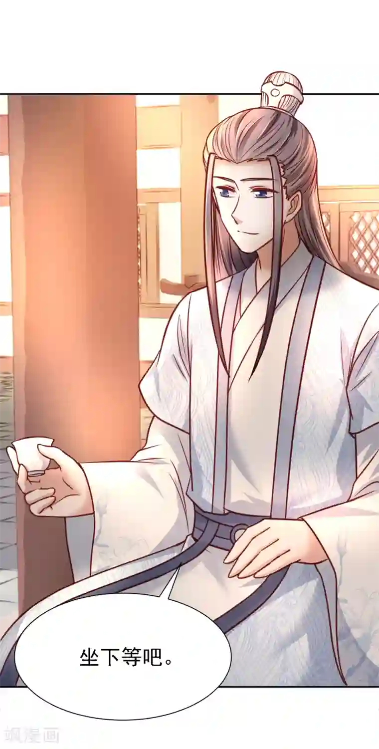 帝凰之神医弃妃第13话 消失的印记