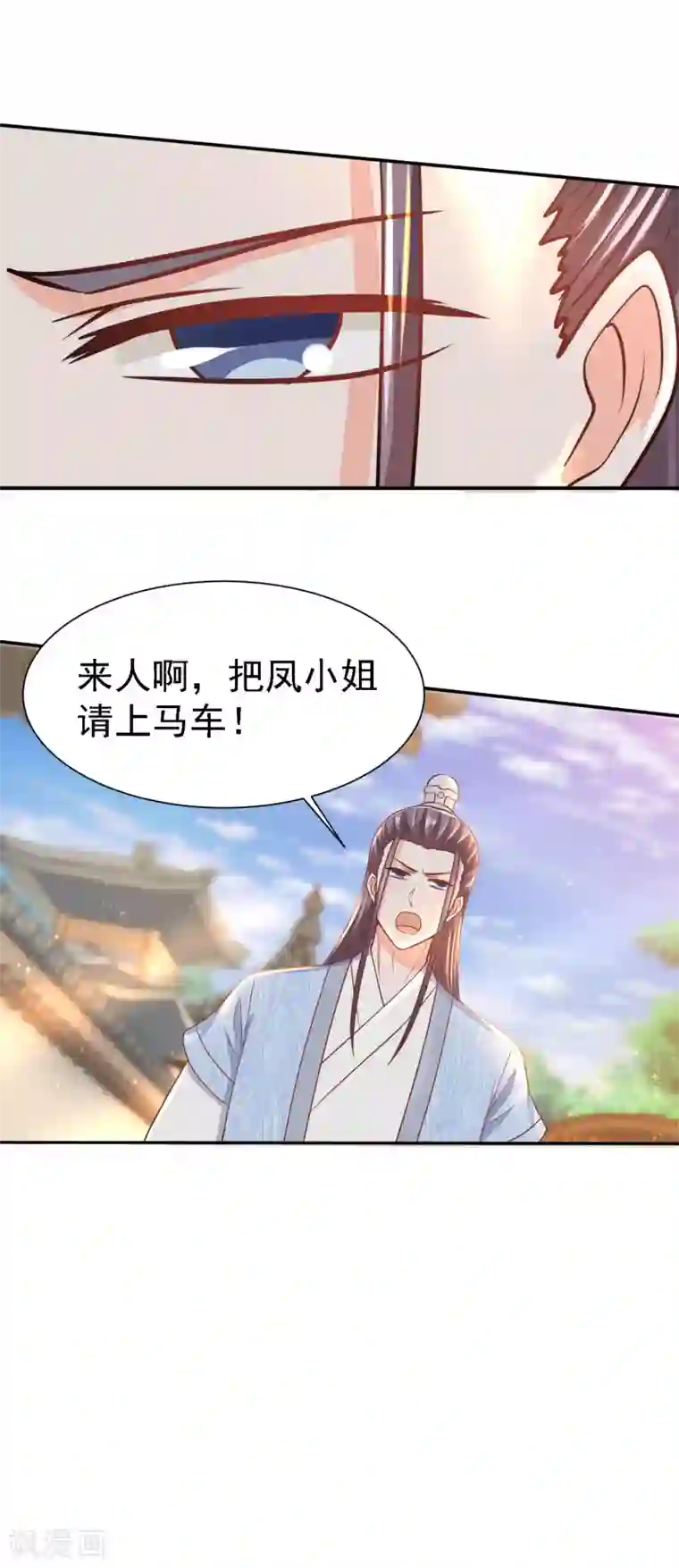 帝凰之神医弃妃第14话 宅门中的希望