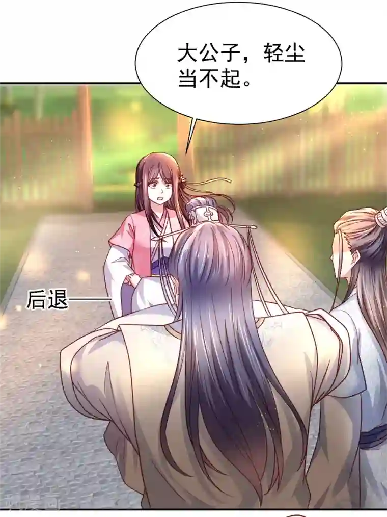 让男人爽到不行的床技第15话 天涯难得一知己