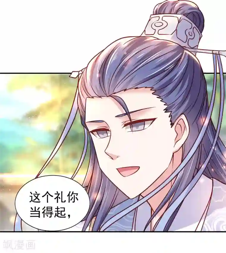 让男人爽到不行的床技第15话 天涯难得一知己