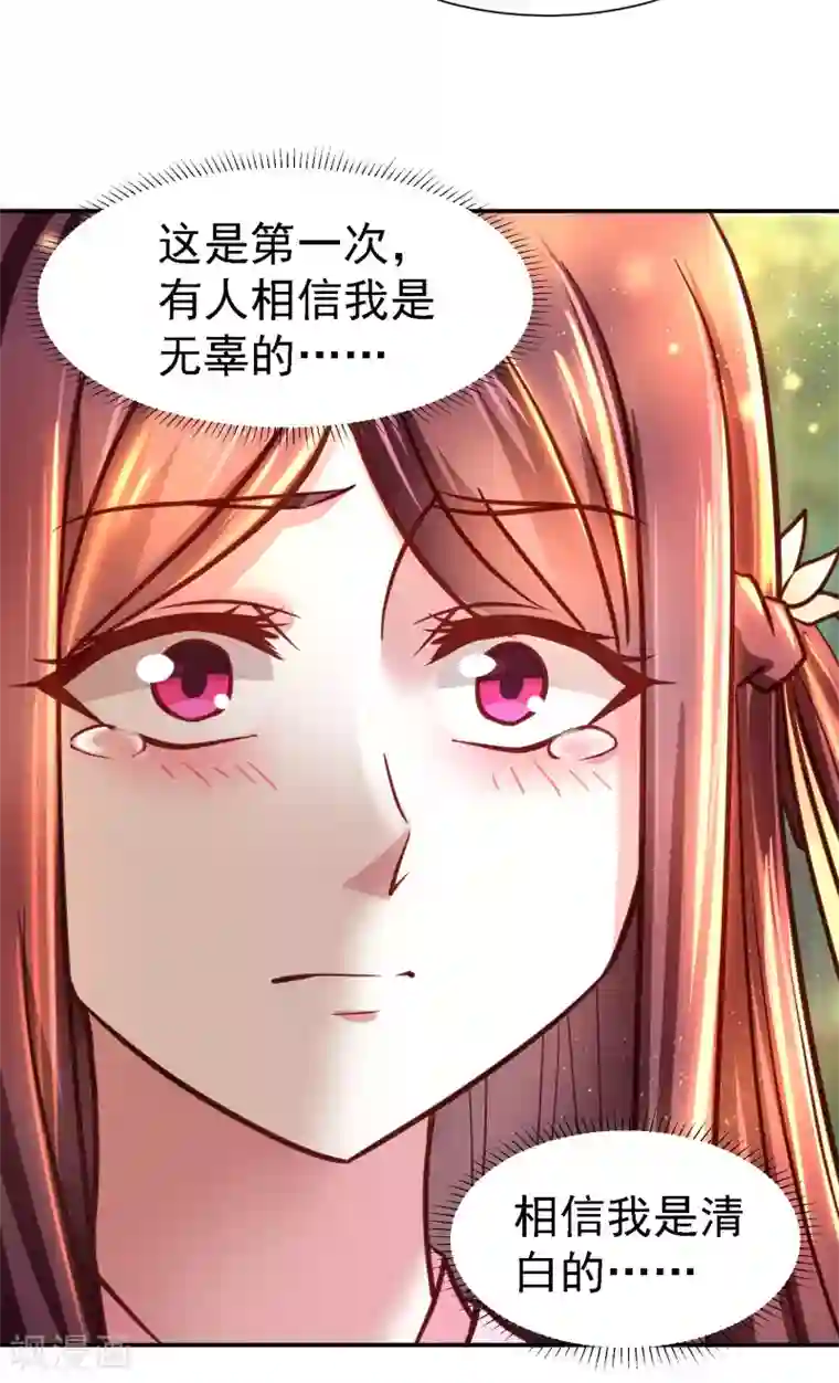 让男人爽到不行的床技第15话 天涯难得一知己