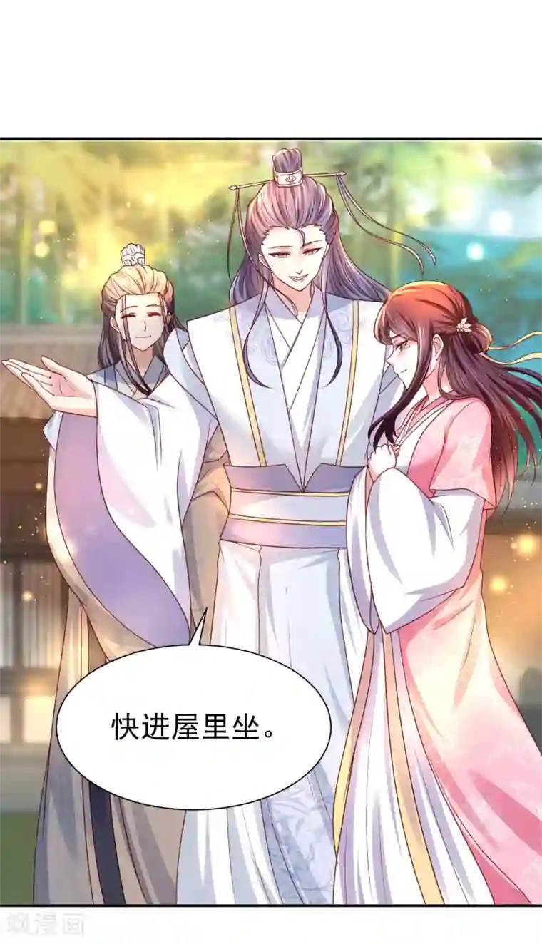 让男人爽到不行的床技第15话 天涯难得一知己