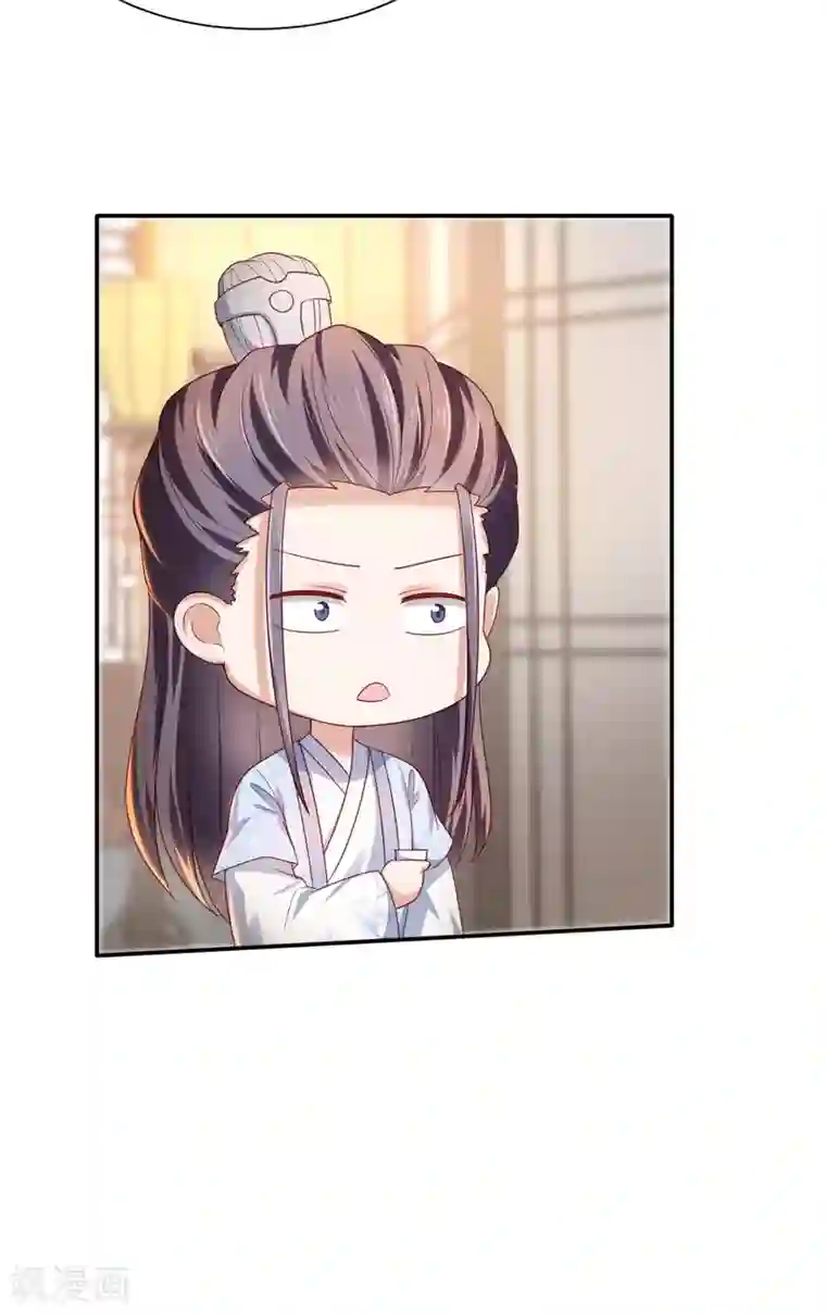 让男人爽到不行的床技第15话 天涯难得一知己