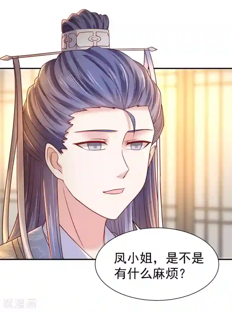 让男人爽到不行的床技第15话 天涯难得一知己