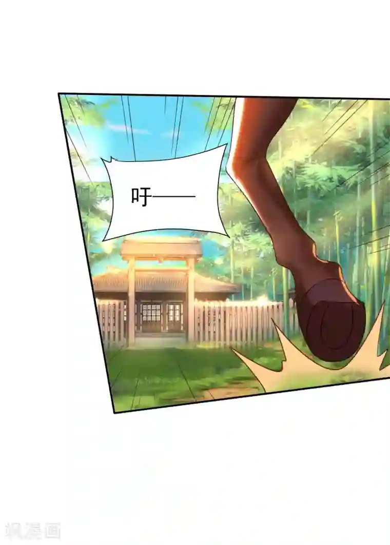 让男人爽到不行的床技第15话 天涯难得一知己