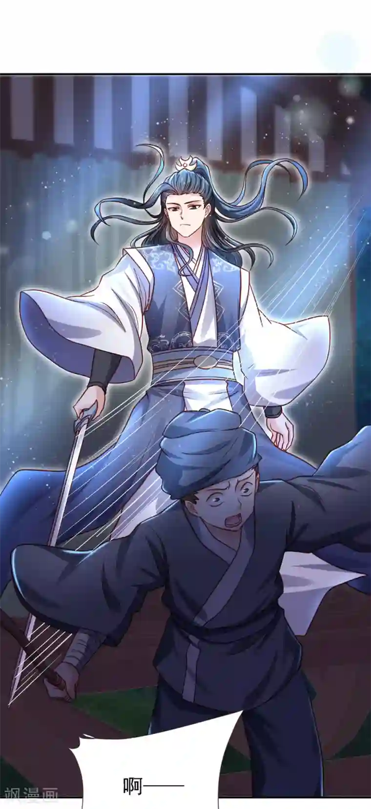 帝凰之神医弃妃第16话 郊外遇险