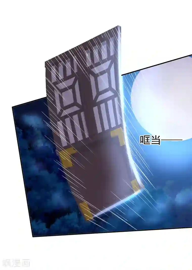 帝凰之神医弃妃第16话 郊外遇险