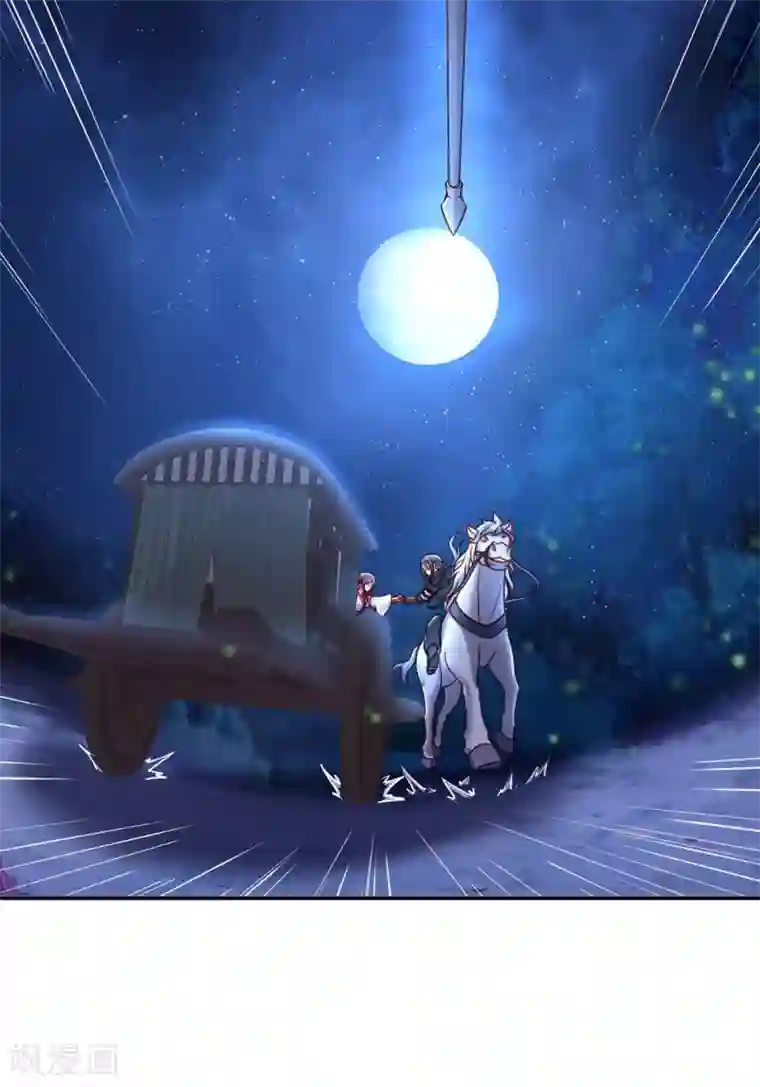 帝凰之神医弃妃第16话 郊外遇险