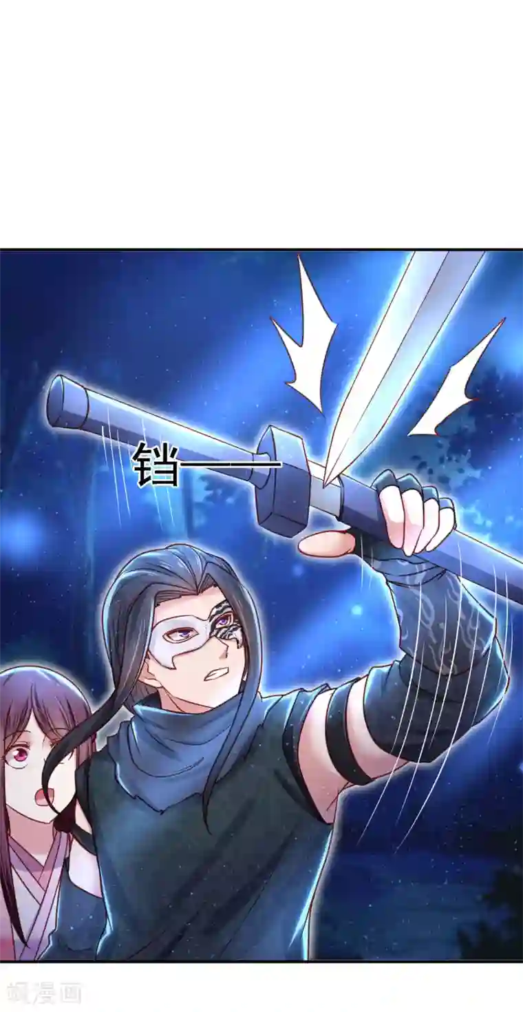 帝凰之神医弃妃第17话 你我两不相欠