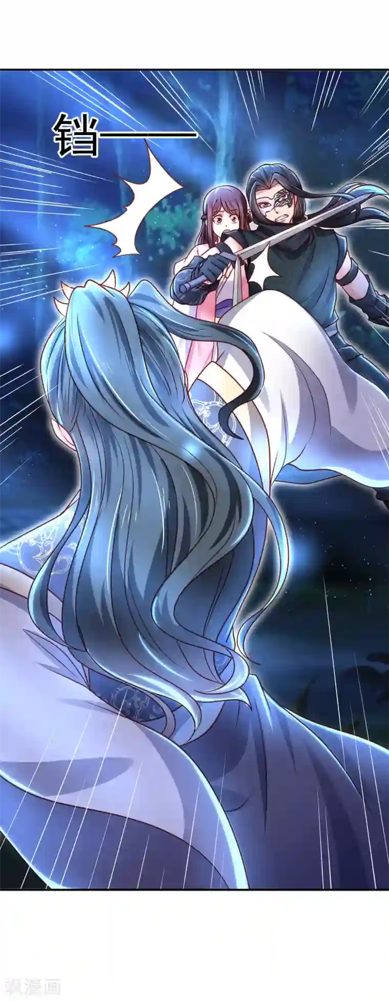 帝凰之神医弃妃第17话 你我两不相欠