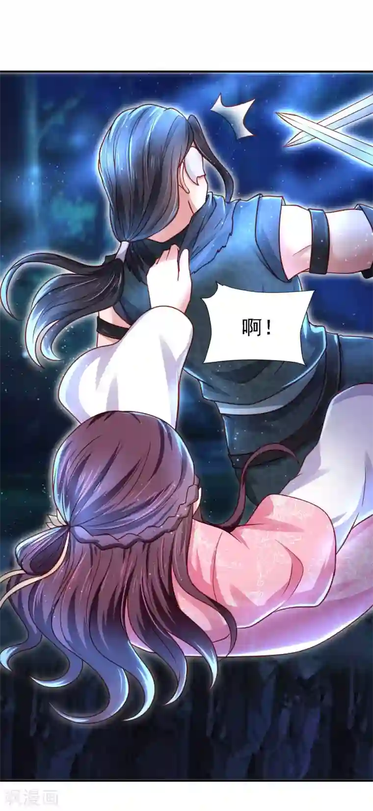 帝凰之神医弃妃第17话 你我两不相欠