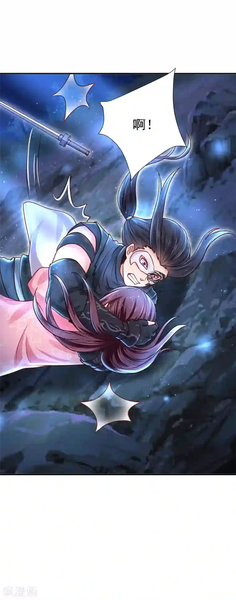 帝凰之神医弃妃第17话 你我两不相欠