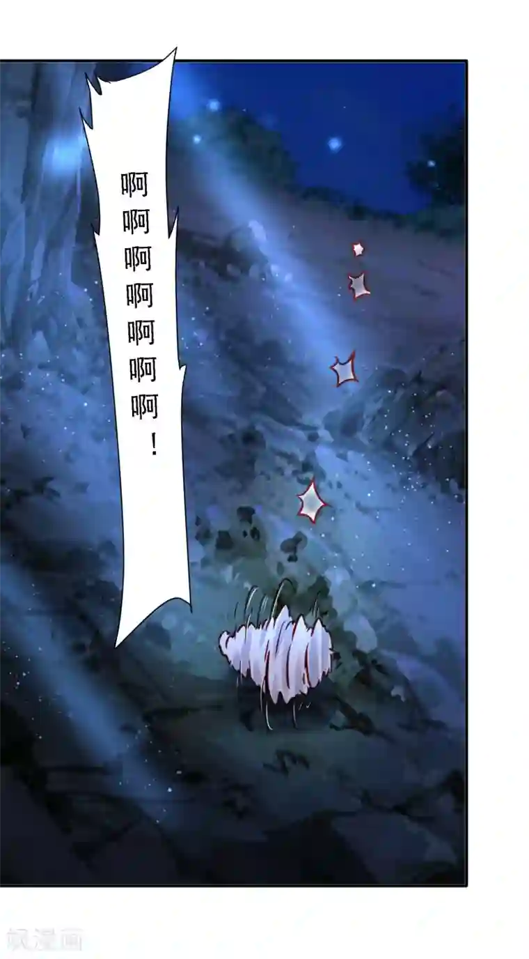 帝凰之神医弃妃第17话 你我两不相欠