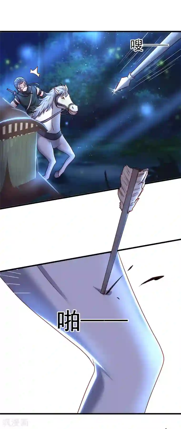 帝凰之神医弃妃第17话 你我两不相欠