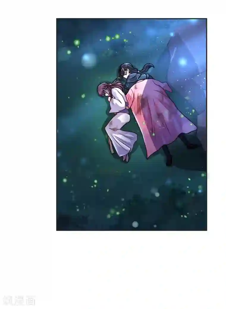 帝凰之神医弃妃第17话 你我两不相欠