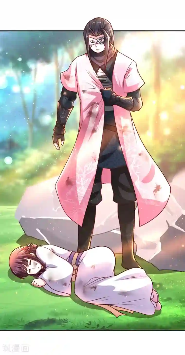 帝凰之神医弃妃第17话 你我两不相欠