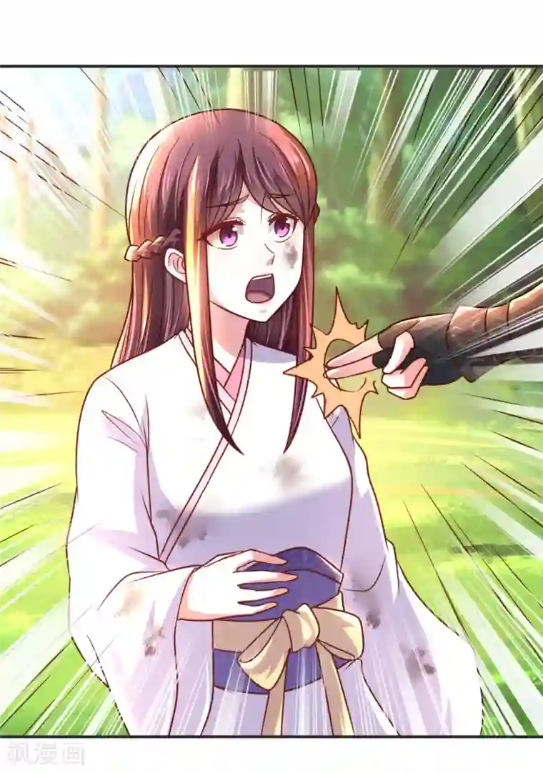 帝凰之神医弃妃第17话 你我两不相欠