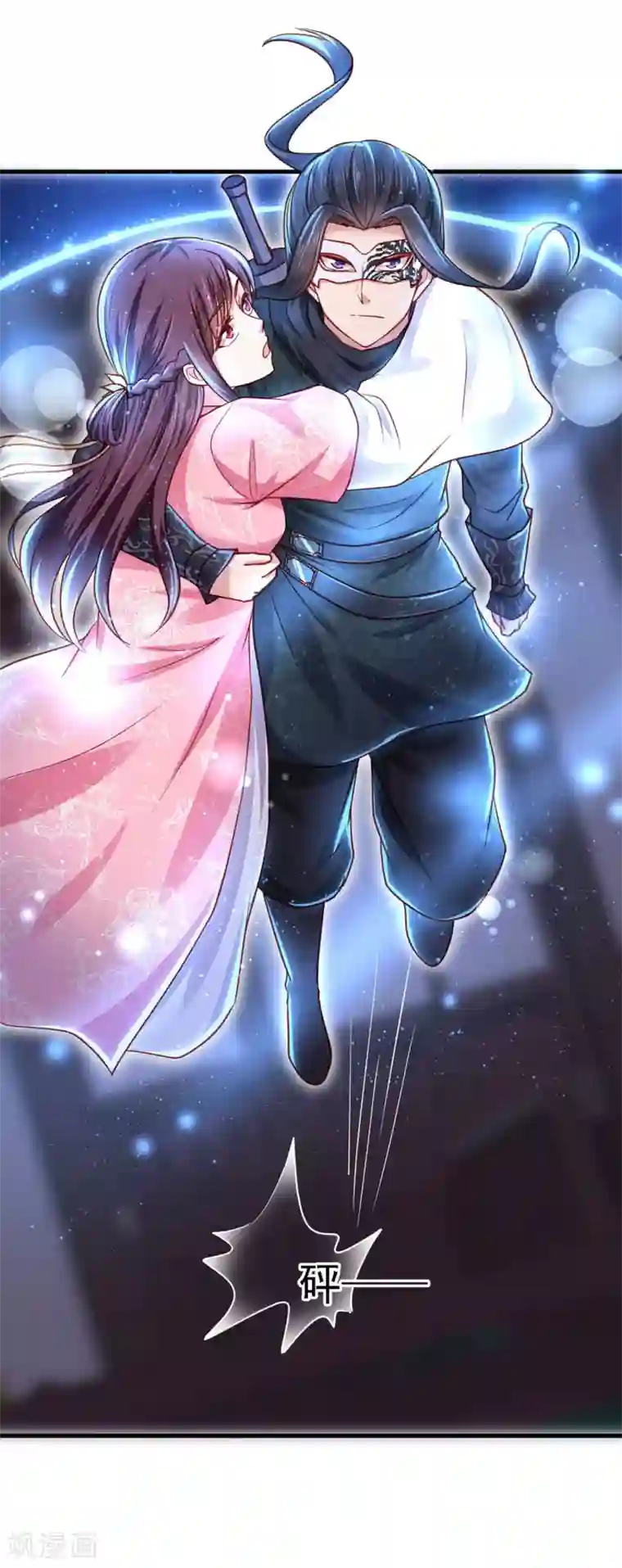 帝凰之神医弃妃第17话 你我两不相欠